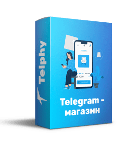 Телеграм-магазин